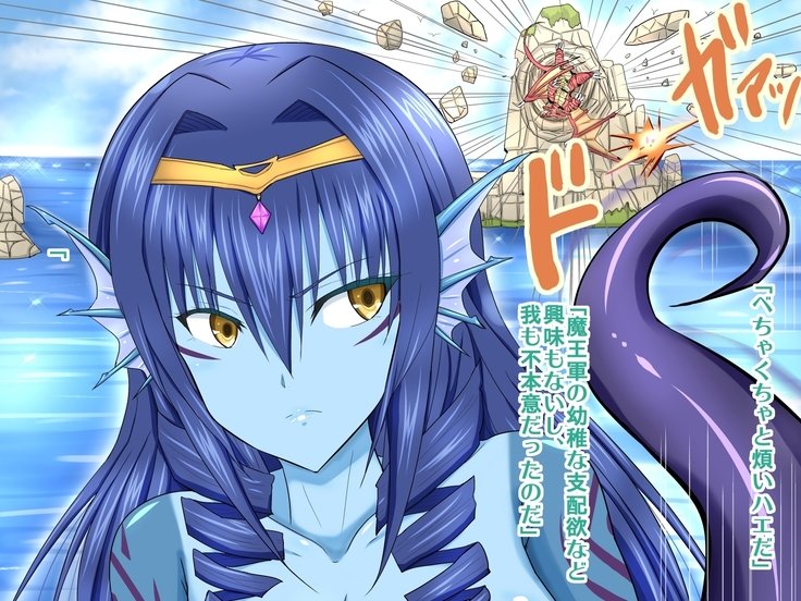 もんむすぼくじょうの城荘ゆうしゃ〜魔族につかまりたねうまおもちゃにされたゆうしゃ様〜