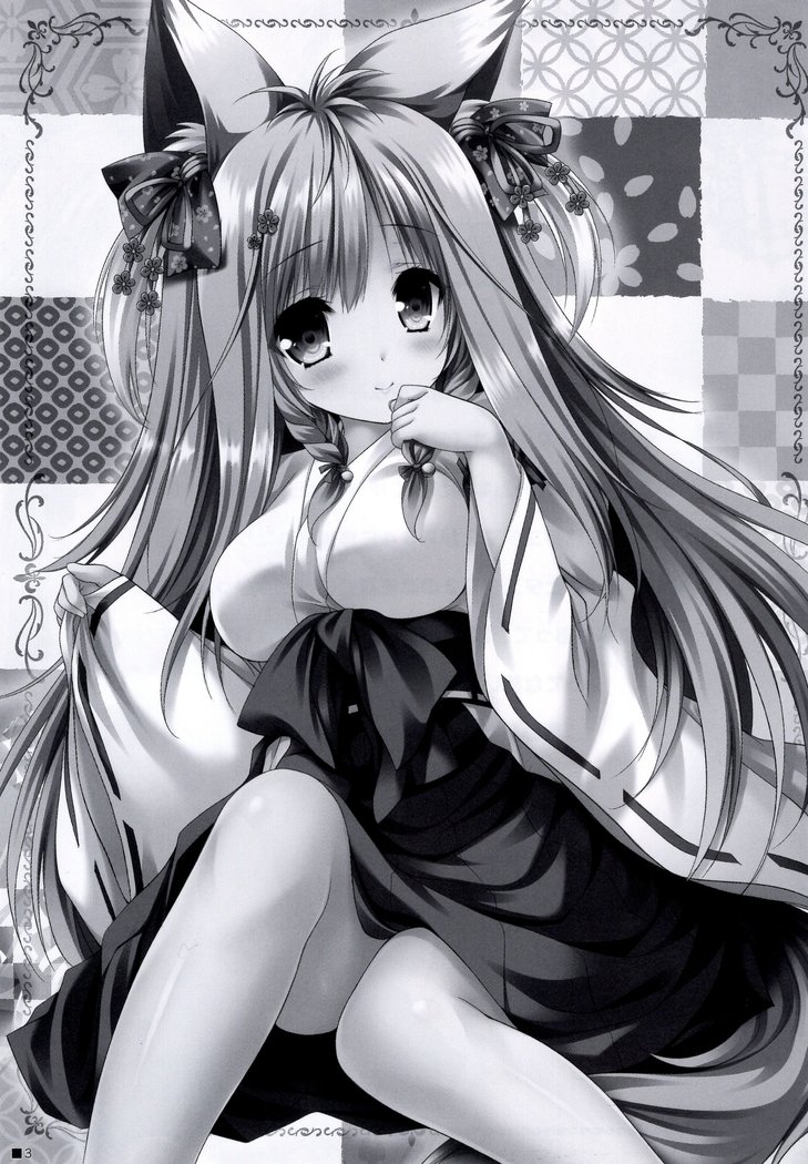 うちのけもみこよメガソンヌスギルケン