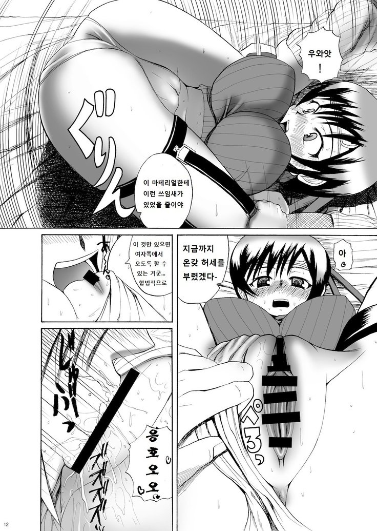 とくれせんたぼび