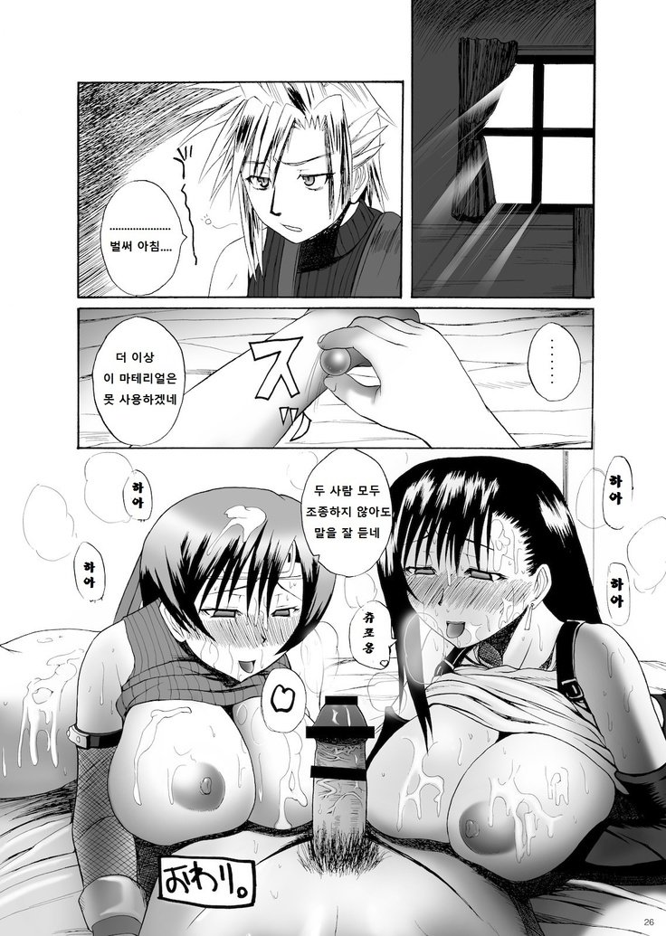 とくれせんたぼび