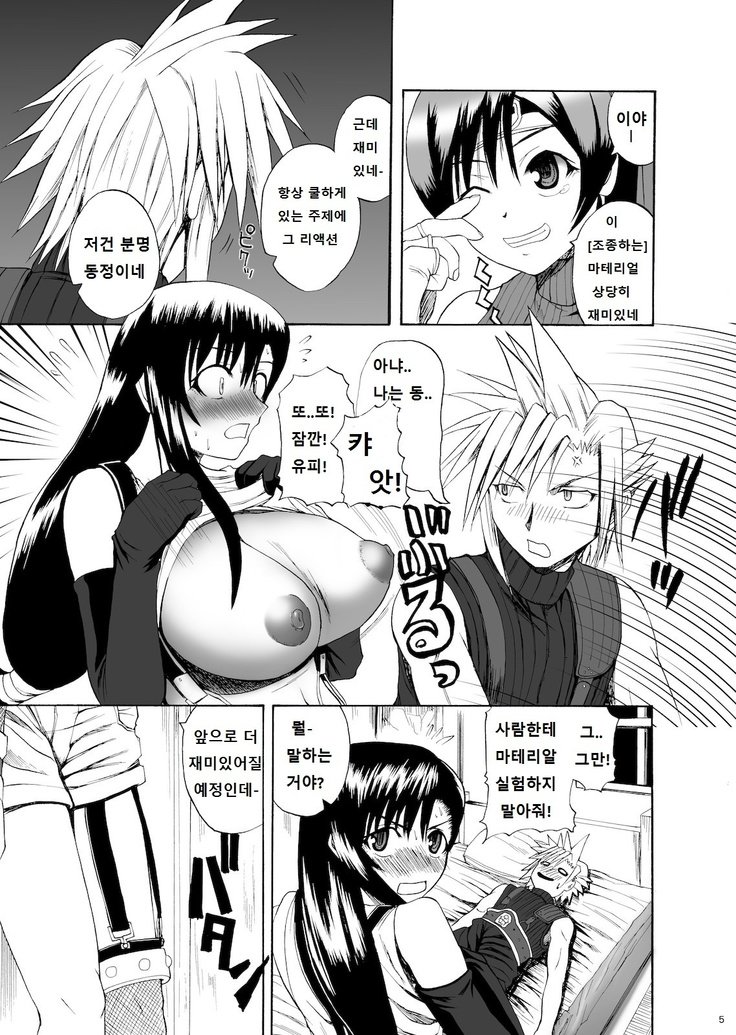 とくれせんたぼび