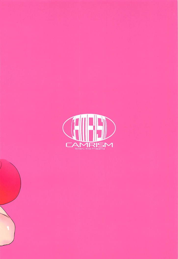 上野さんは不器用！