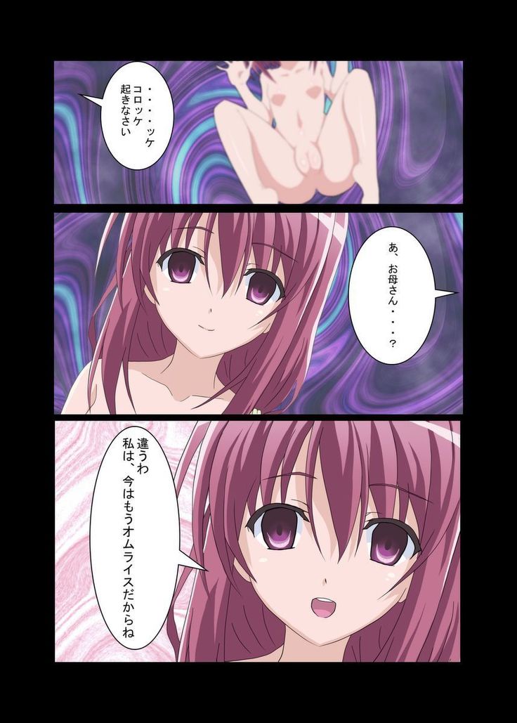 ガールズランチボックス