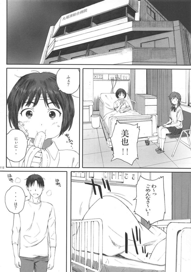 ハッピーライフそうしゅうへん