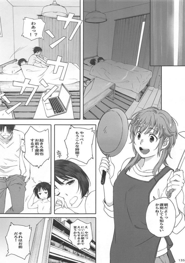 ハッピーライフそうしゅうへん