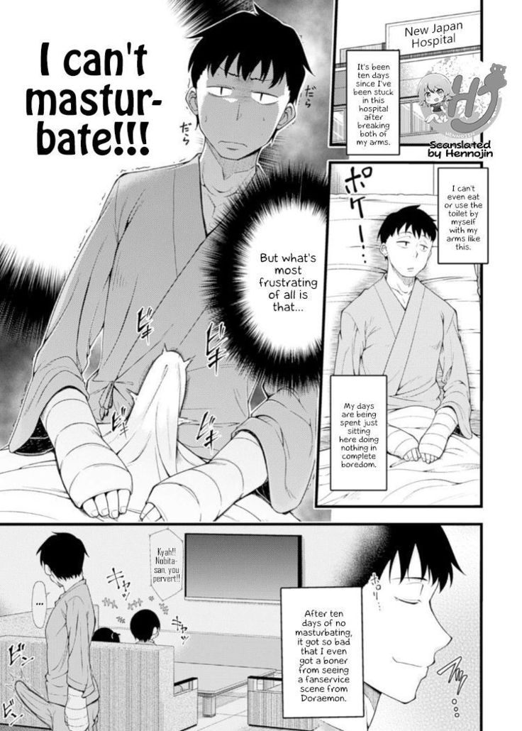 かんごふさんに金玉作星されました