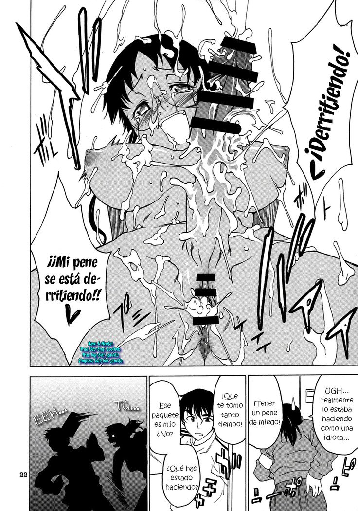 ポストガールさんはふりむかない。