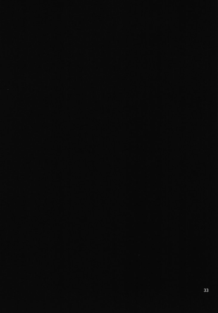 黒き森の魔女の胎