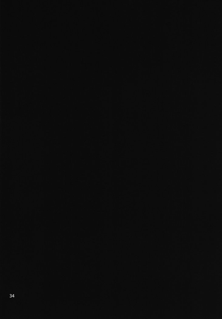 黒き森の魔女の胎