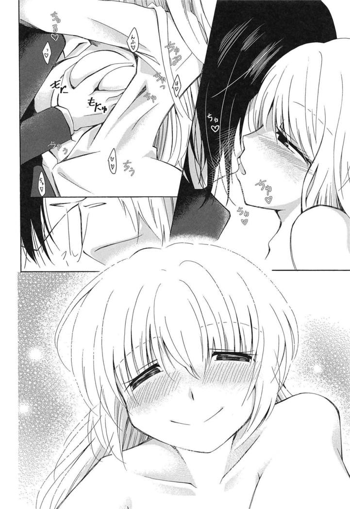 さみしがりなさん