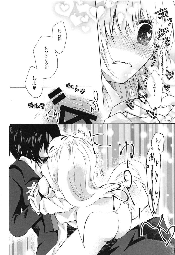 さみしがりなさん