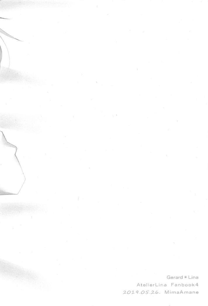 さみしがりなさん