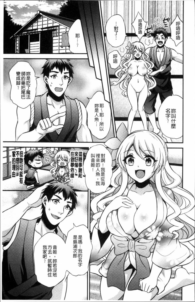 僕の大地なポッチャリカノジョガどすけべトレーナーにダマサレテビッチになってかってくるなんて…！
