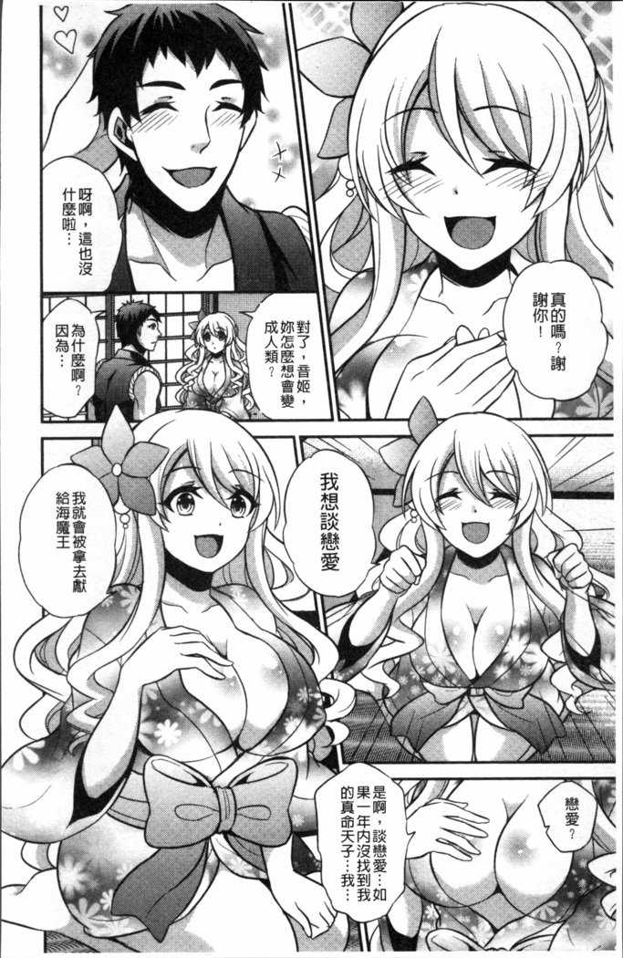 僕の大地なポッチャリカノジョガどすけべトレーナーにダマサレテビッチになってかってくるなんて…！