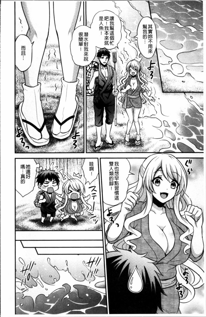 僕の大地なポッチャリカノジョガどすけべトレーナーにダマサレテビッチになってかってくるなんて…！
