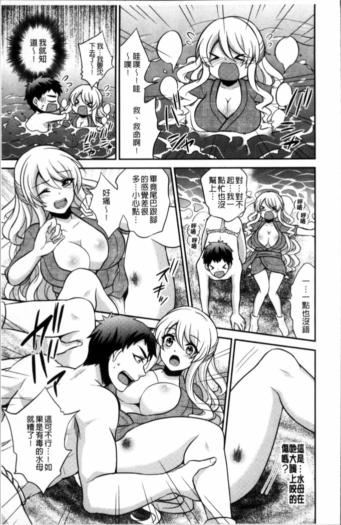 僕の大地なポッチャリカノジョガどすけべトレーナーにダマサレテビッチになってかってくるなんて…！