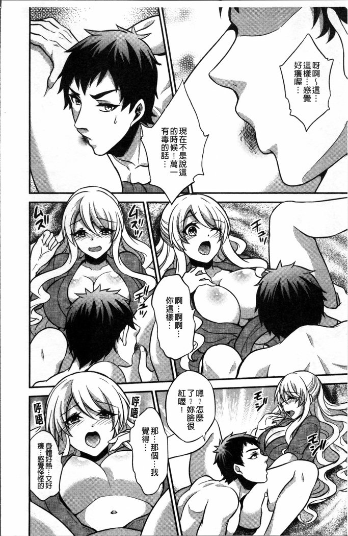 僕の大地なポッチャリカノジョガどすけべトレーナーにダマサレテビッチになってかってくるなんて…！