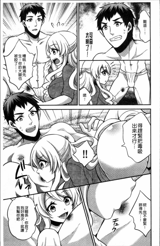 僕の大地なポッチャリカノジョガどすけべトレーナーにダマサレテビッチになってかってくるなんて…！