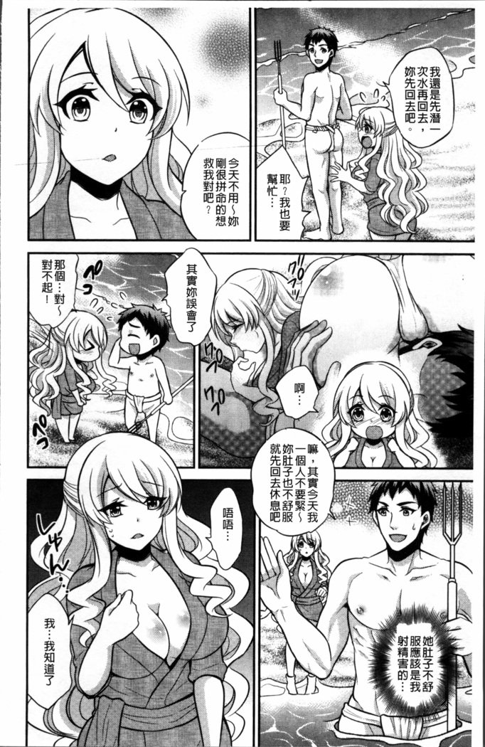 僕の大地なポッチャリカノジョガどすけべトレーナーにダマサレテビッチになってかってくるなんて…！