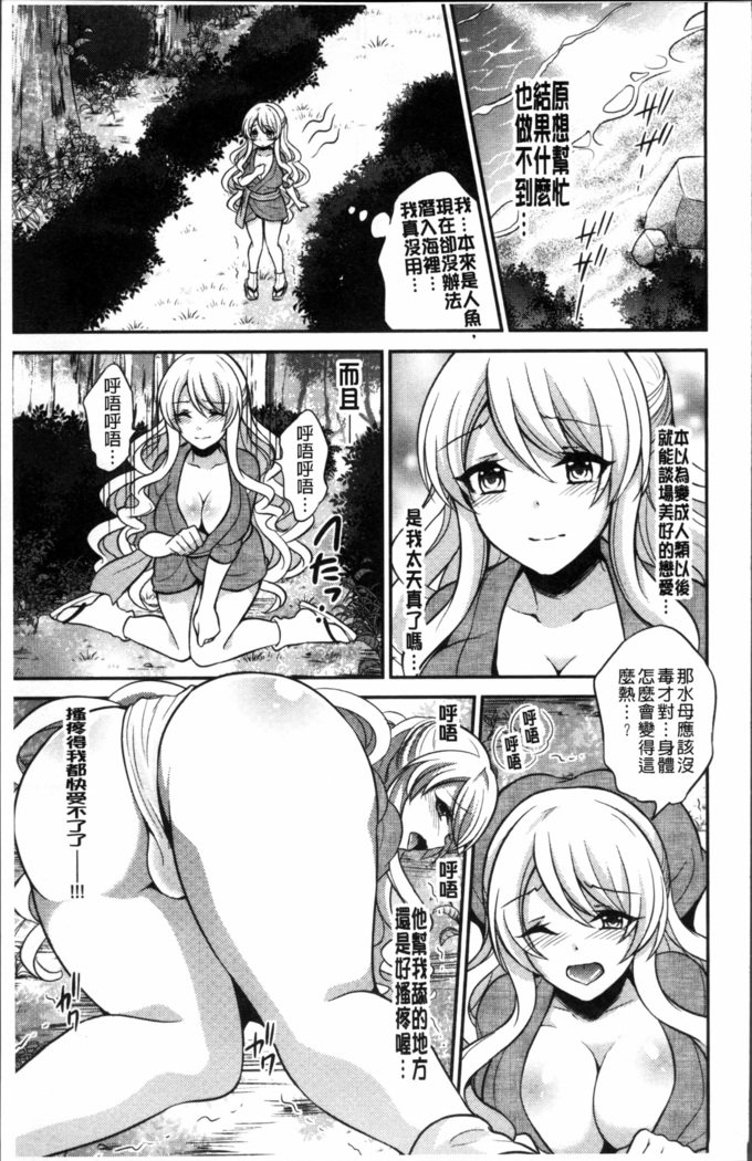 僕の大地なポッチャリカノジョガどすけべトレーナーにダマサレテビッチになってかってくるなんて…！