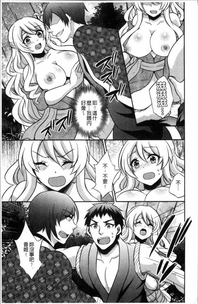 僕の大地なポッチャリカノジョガどすけべトレーナーにダマサレテビッチになってかってくるなんて…！