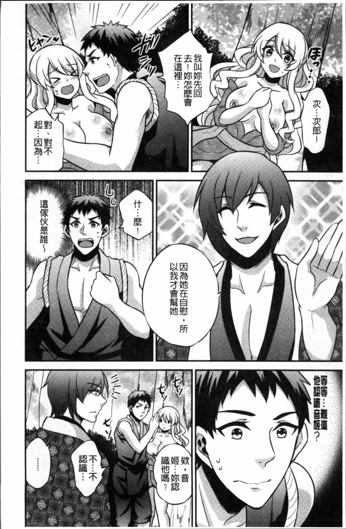 僕の大地なポッチャリカノジョガどすけべトレーナーにダマサレテビッチになってかってくるなんて…！