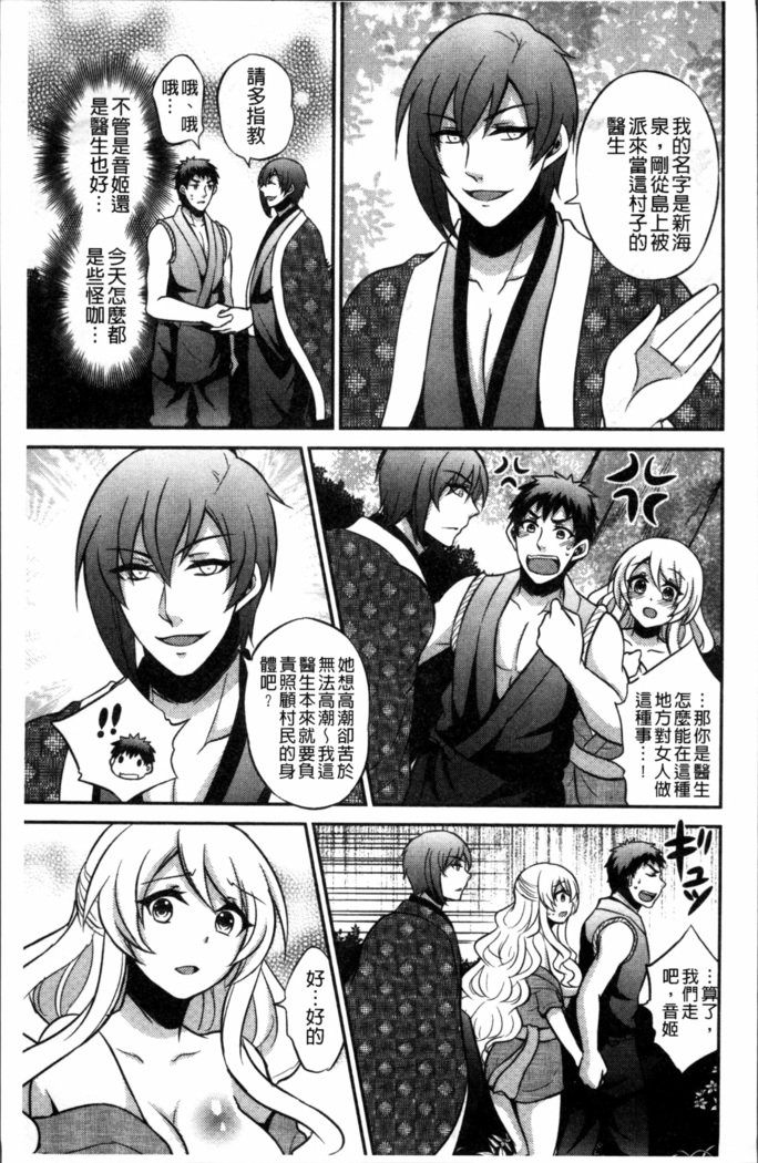 僕の大地なポッチャリカノジョガどすけべトレーナーにダマサレテビッチになってかってくるなんて…！