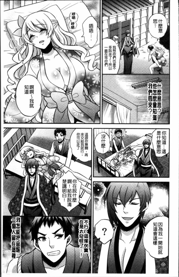 僕の大地なポッチャリカノジョガどすけべトレーナーにダマサレテビッチになってかってくるなんて…！