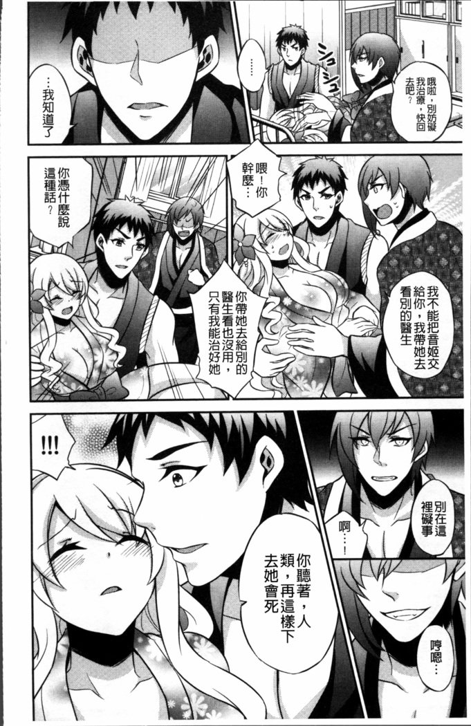 僕の大地なポッチャリカノジョガどすけべトレーナーにダマサレテビッチになってかってくるなんて…！