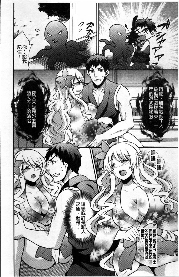 僕の大地なポッチャリカノジョガどすけべトレーナーにダマサレテビッチになってかってくるなんて…！