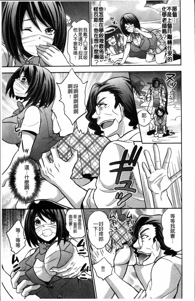 僕の大地なポッチャリカノジョガどすけべトレーナーにダマサレテビッチになってかってくるなんて…！