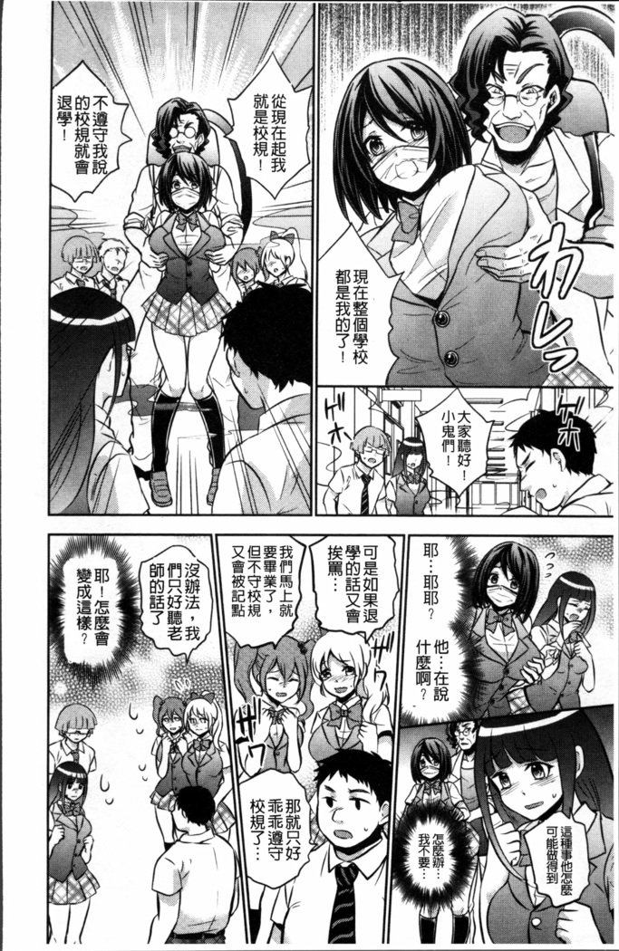 僕の大地なポッチャリカノジョガどすけべトレーナーにダマサレテビッチになってかってくるなんて…！