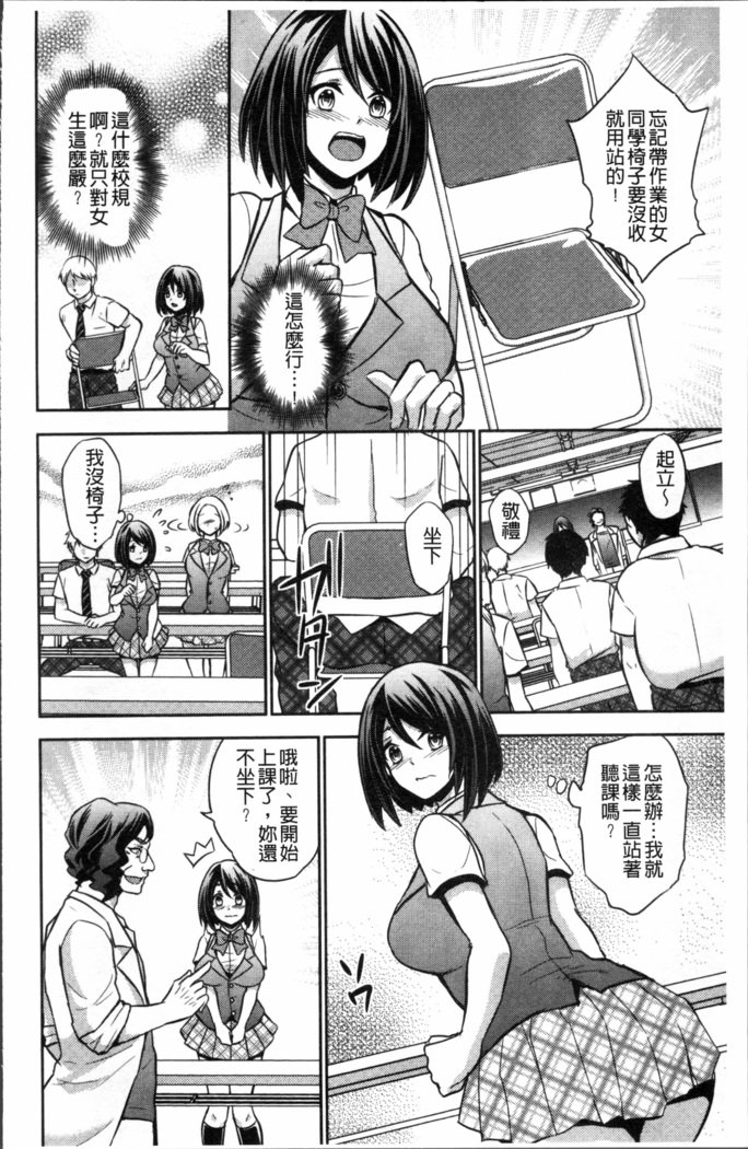 僕の大地なポッチャリカノジョガどすけべトレーナーにダマサレテビッチになってかってくるなんて…！