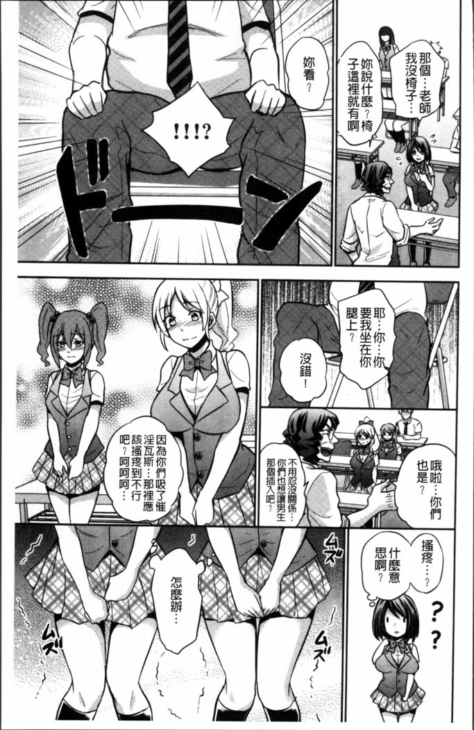 僕の大地なポッチャリカノジョガどすけべトレーナーにダマサレテビッチになってかってくるなんて…！