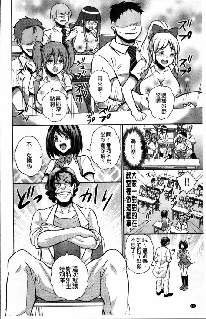 僕の大地なポッチャリカノジョガどすけべトレーナーにダマサレテビッチになってかってくるなんて…！