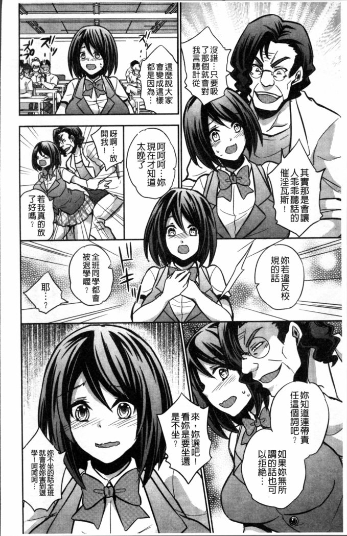 僕の大地なポッチャリカノジョガどすけべトレーナーにダマサレテビッチになってかってくるなんて…！