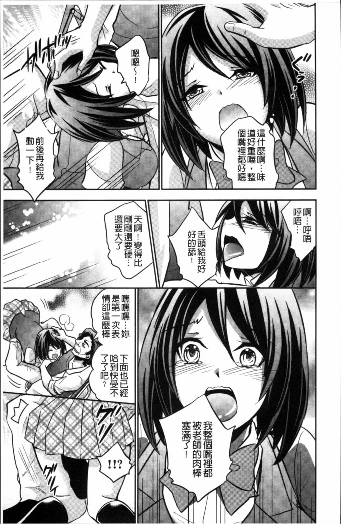 僕の大地なポッチャリカノジョガどすけべトレーナーにダマサレテビッチになってかってくるなんて…！
