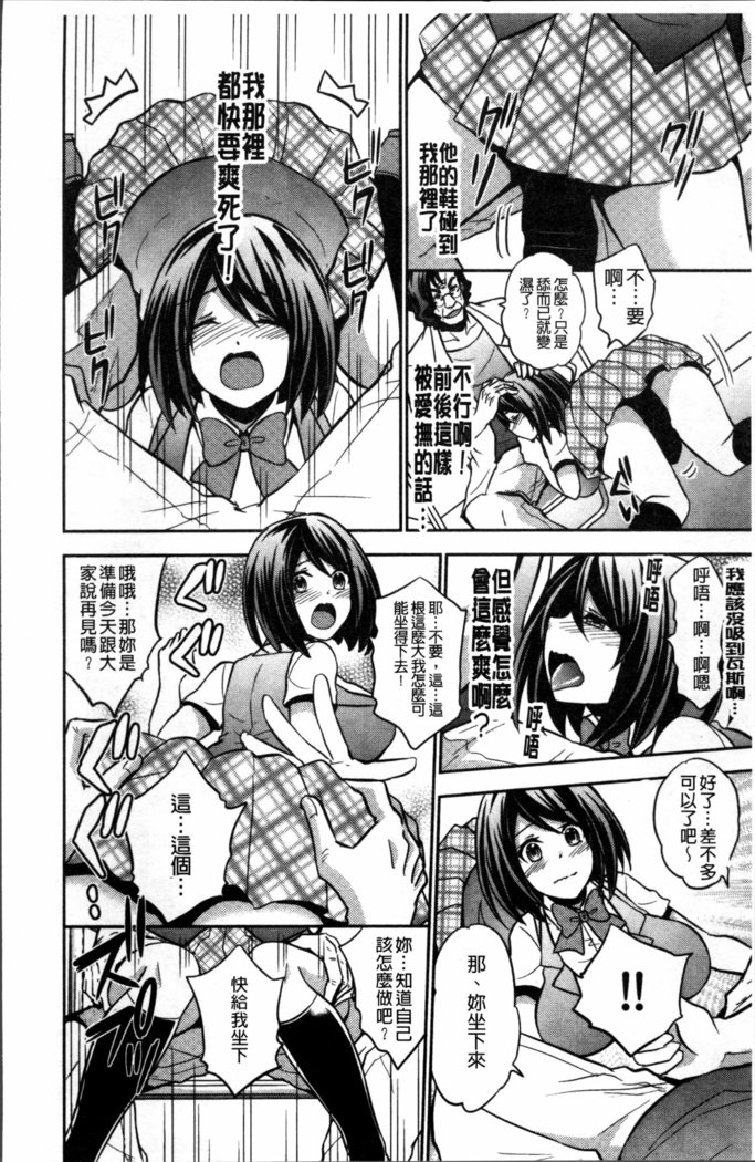 僕の大地なポッチャリカノジョガどすけべトレーナーにダマサレテビッチになってかってくるなんて…！