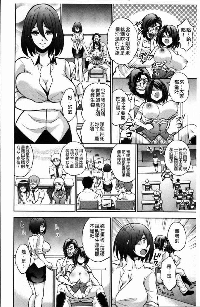 僕の大地なポッチャリカノジョガどすけべトレーナーにダマサレテビッチになってかってくるなんて…！