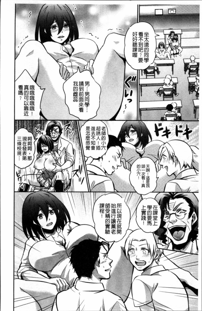 僕の大地なポッチャリカノジョガどすけべトレーナーにダマサレテビッチになってかってくるなんて…！