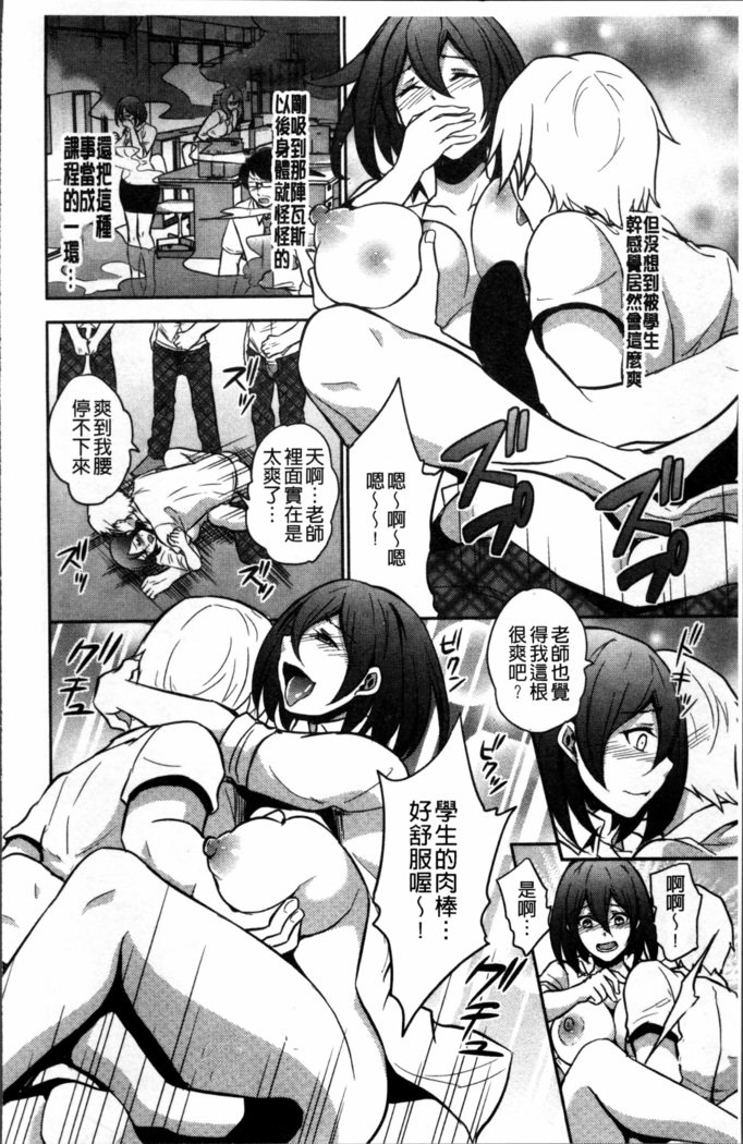 僕の大地なポッチャリカノジョガどすけべトレーナーにダマサレテビッチになってかってくるなんて…！