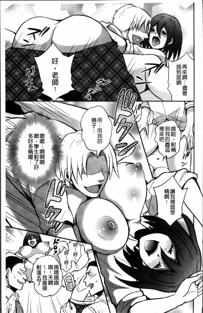 僕の大地なポッチャリカノジョガどすけべトレーナーにダマサレテビッチになってかってくるなんて…！