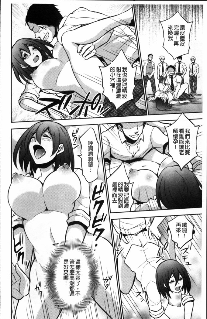僕の大地なポッチャリカノジョガどすけべトレーナーにダマサレテビッチになってかってくるなんて…！