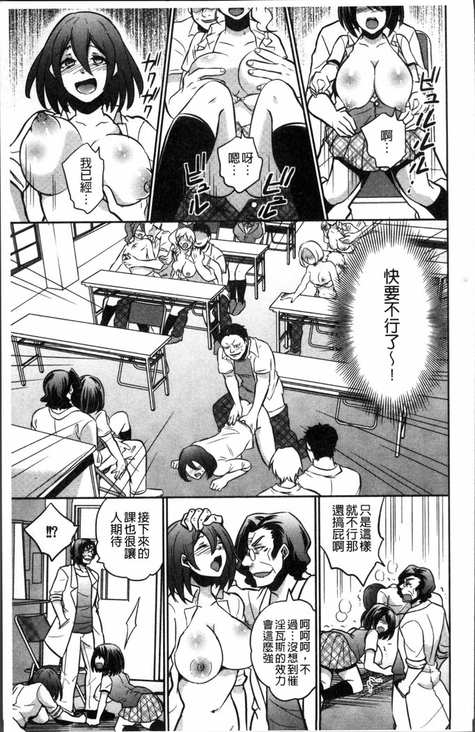 僕の大地なポッチャリカノジョガどすけべトレーナーにダマサレテビッチになってかってくるなんて…！