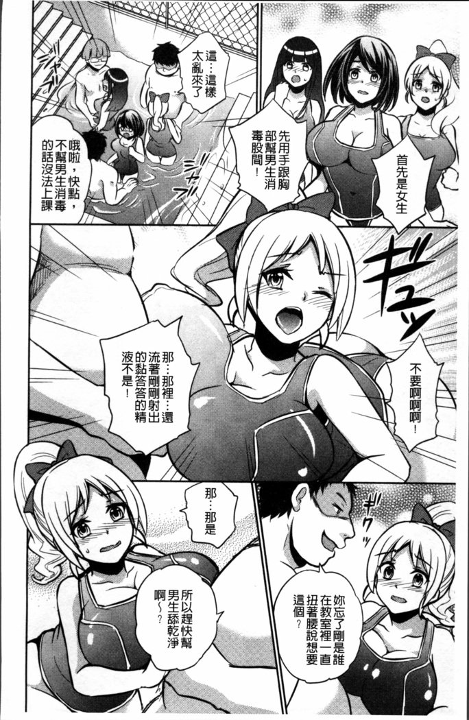僕の大地なポッチャリカノジョガどすけべトレーナーにダマサレテビッチになってかってくるなんて…！