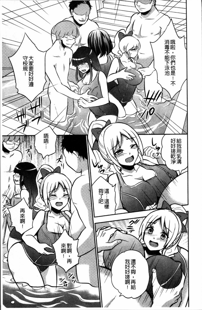 僕の大地なポッチャリカノジョガどすけべトレーナーにダマサレテビッチになってかってくるなんて…！