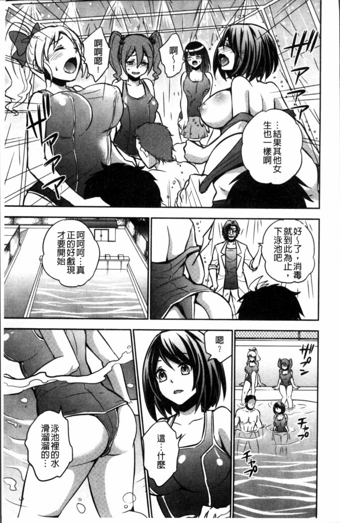 僕の大地なポッチャリカノジョガどすけべトレーナーにダマサレテビッチになってかってくるなんて…！