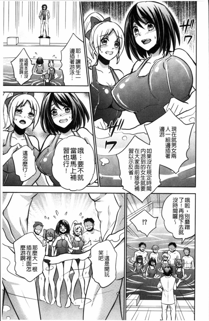 僕の大地なポッチャリカノジョガどすけべトレーナーにダマサレテビッチになってかってくるなんて…！