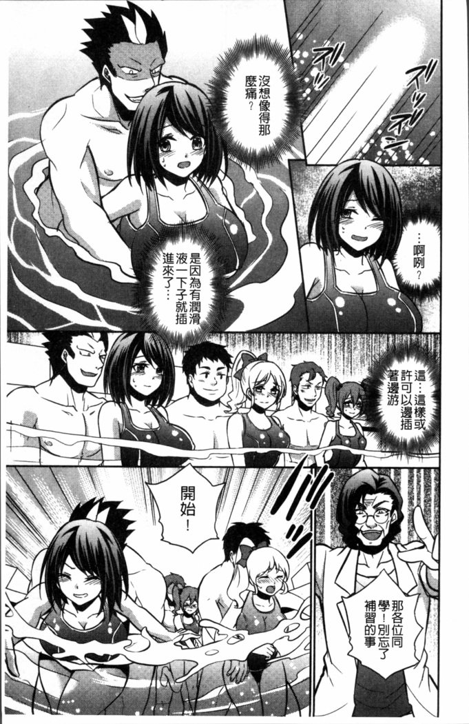 僕の大地なポッチャリカノジョガどすけべトレーナーにダマサレテビッチになってかってくるなんて…！