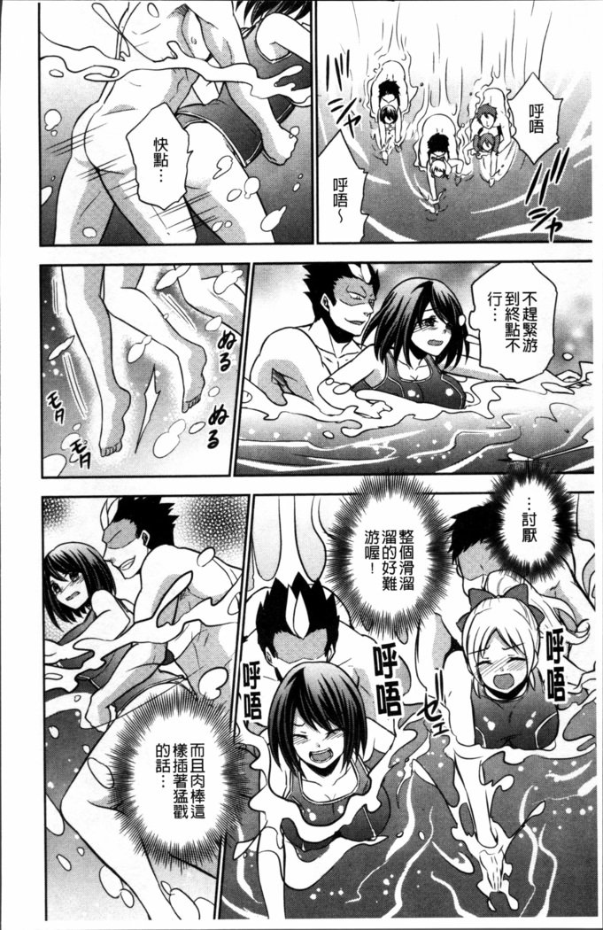 僕の大地なポッチャリカノジョガどすけべトレーナーにダマサレテビッチになってかってくるなんて…！